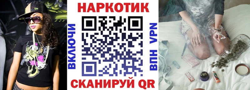 Где купить Кострома МАРИХУАНА Псилоцибиновые грибы Гашиш Кокаин