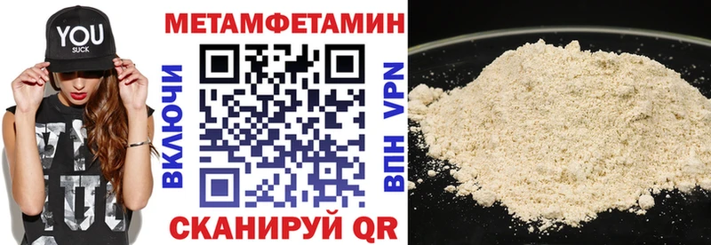 МЕГА ТОР  даркнет сайт  Кострома  Амфетамин Premium 