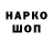 Метадон VHQ Yevheniia Naumova