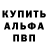 Кетамин VHQ Personal Jessus