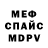 Amphetamine Розовый Talgart Nurdinov