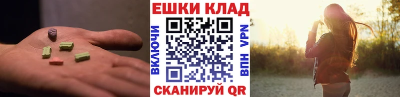 наркота  Кострома  ЭКСТАЗИ 250 мг 