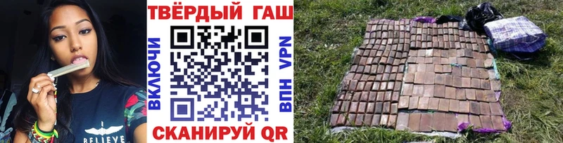 ГАШИШ VHQ  наркота  Кострома 