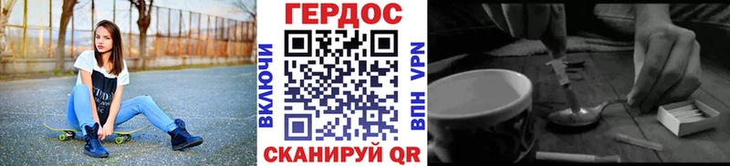 Героин афганец  наркошоп  Кострома 