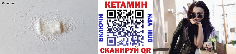 Кетамин ketamine  Кострома 