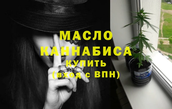 крисы Волоколамск