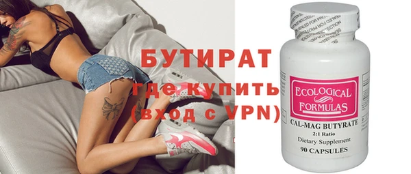 кокс Вяземский