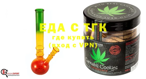 крисы Волоколамск