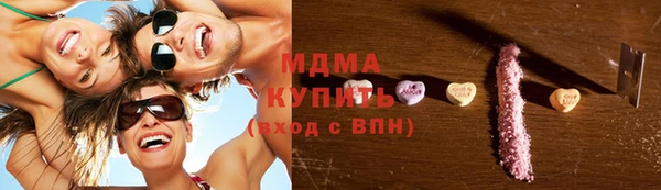 мяу мяу кристалл Володарск