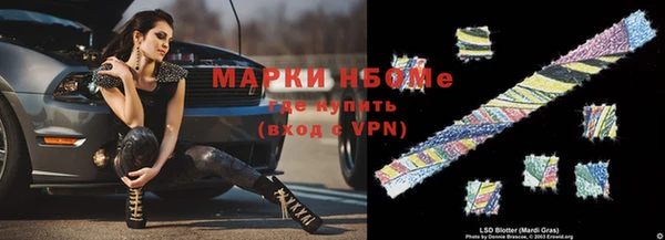 мяу мяу кристалл Володарск