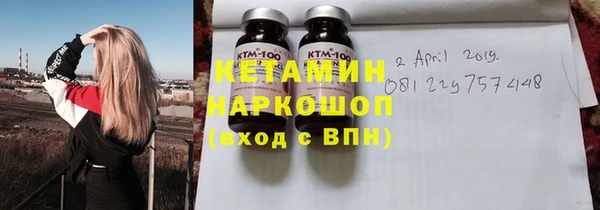 крисы Волоколамск
