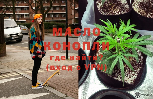 крисы Волоколамск