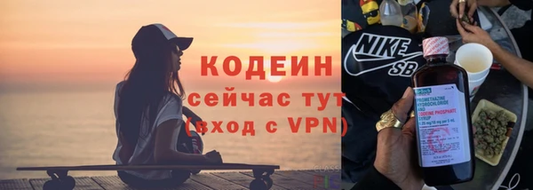 мяу мяу кристалл Володарск