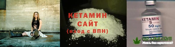 крисы Волоколамск