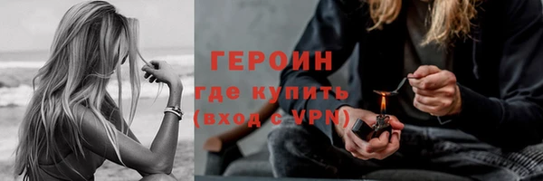 мяу мяу кристалл Володарск