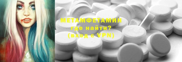 крисы Волоколамск