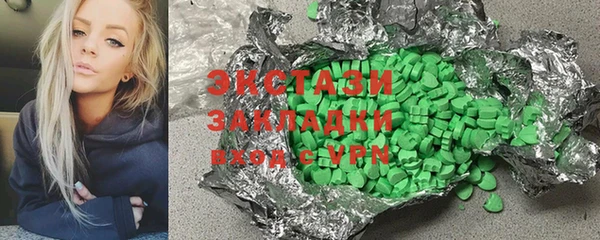 крисы Волоколамск