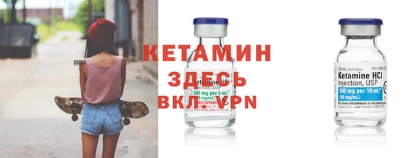 мяу мяу кристалл Володарск