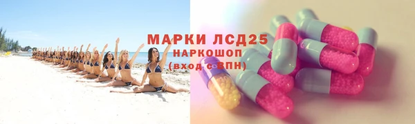 крисы Волоколамск
