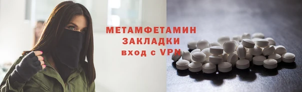 дурь Вязьма