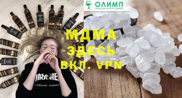 крисы Волоколамск