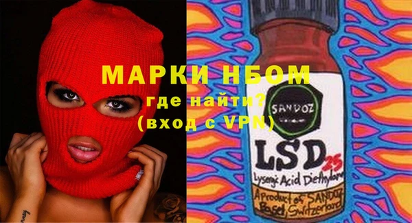 мяу мяу кристалл Володарск