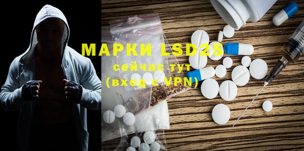 мяу мяу кристалл Володарск