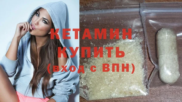 крисы Волоколамск