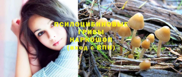 мяу мяу кристалл Володарск