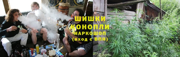 мяу мяу кристалл Володарск