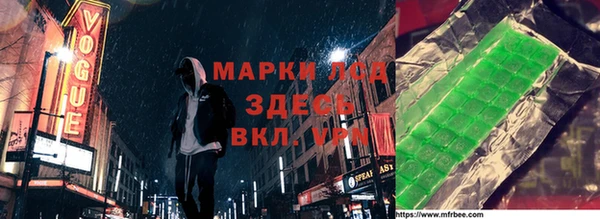 мяу мяу кристалл Володарск