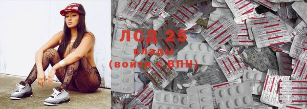 крисы Волоколамск