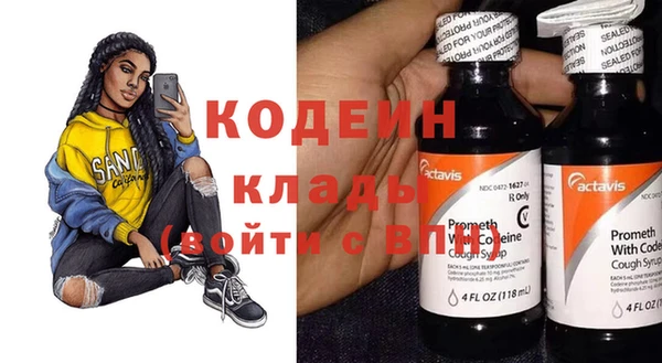 крисы Волоколамск
