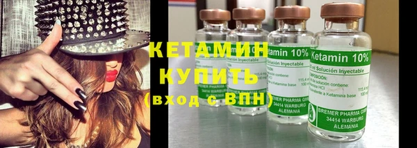 мяу мяу кристалл Володарск