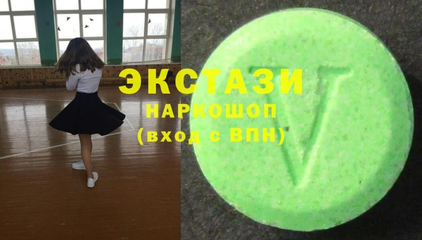 крисы Волоколамск