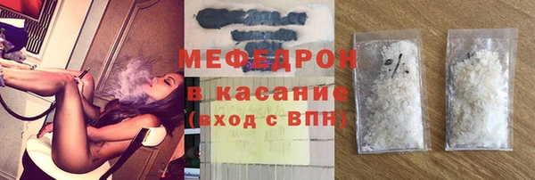 крисы Волоколамск