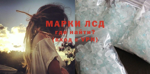мяу мяу кристалл Володарск