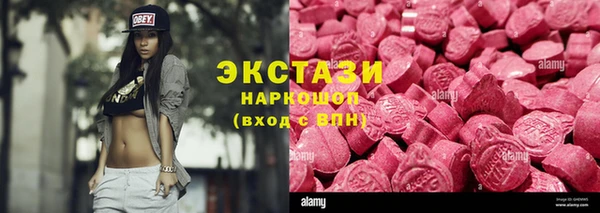 крисы Волоколамск