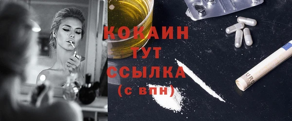 кокс Волосово