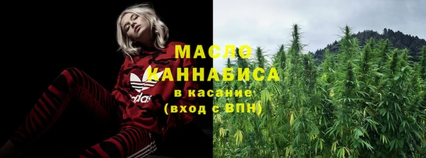 крисы Волоколамск