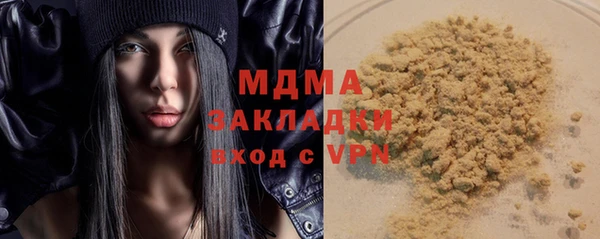 мяу мяу кристалл Володарск