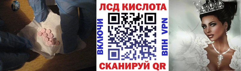 blacksprut как зайти  Кострома  Лсд 25 экстази кислота  наркота 