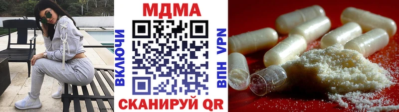 МДМА crystal  Кострома 