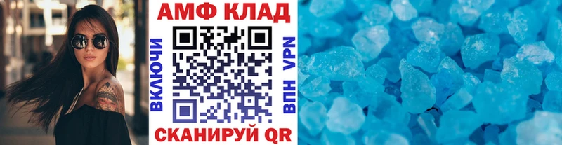 МЕТАМФЕТАМИН винт  Кострома 