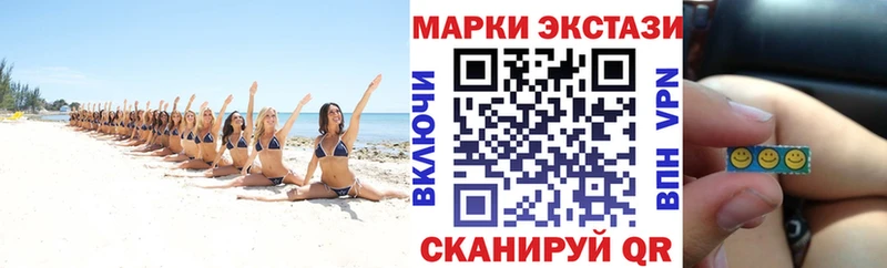 купить наркоту  Кострома  Марки N-bome 1,5мг 