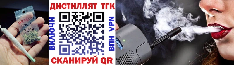 дарк нет наркотические препараты  Кострома  ТГК вейп  наркотики 